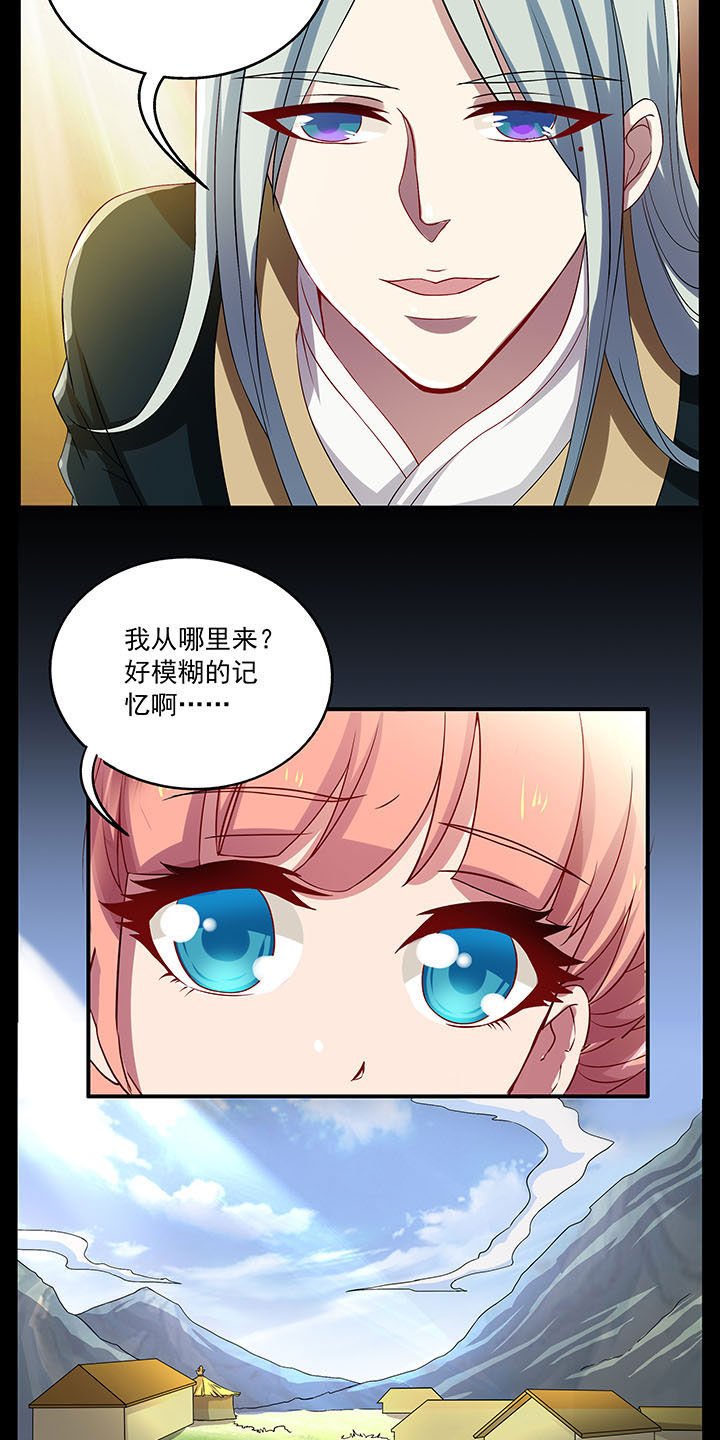 第31章：