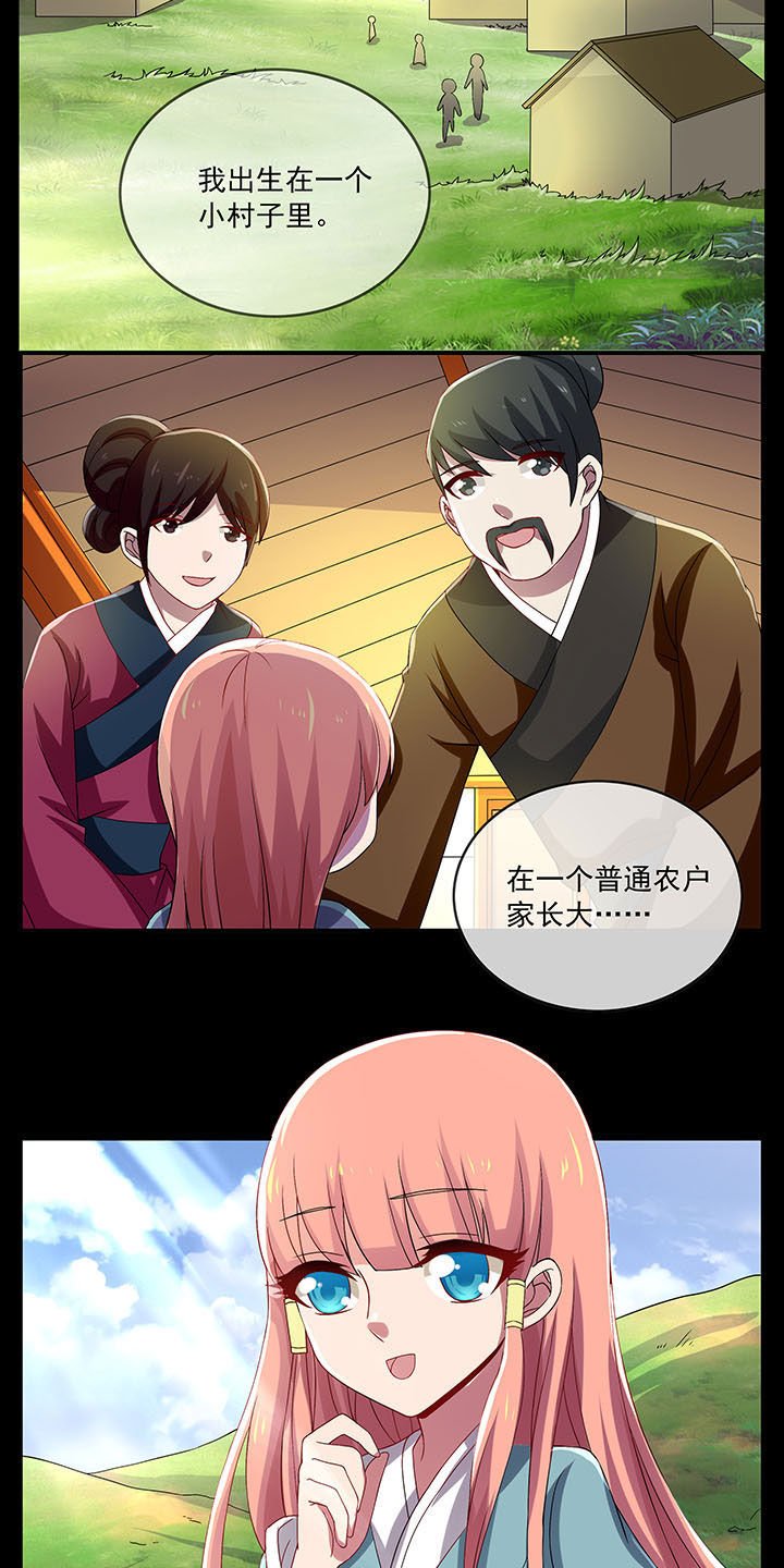 第31章：