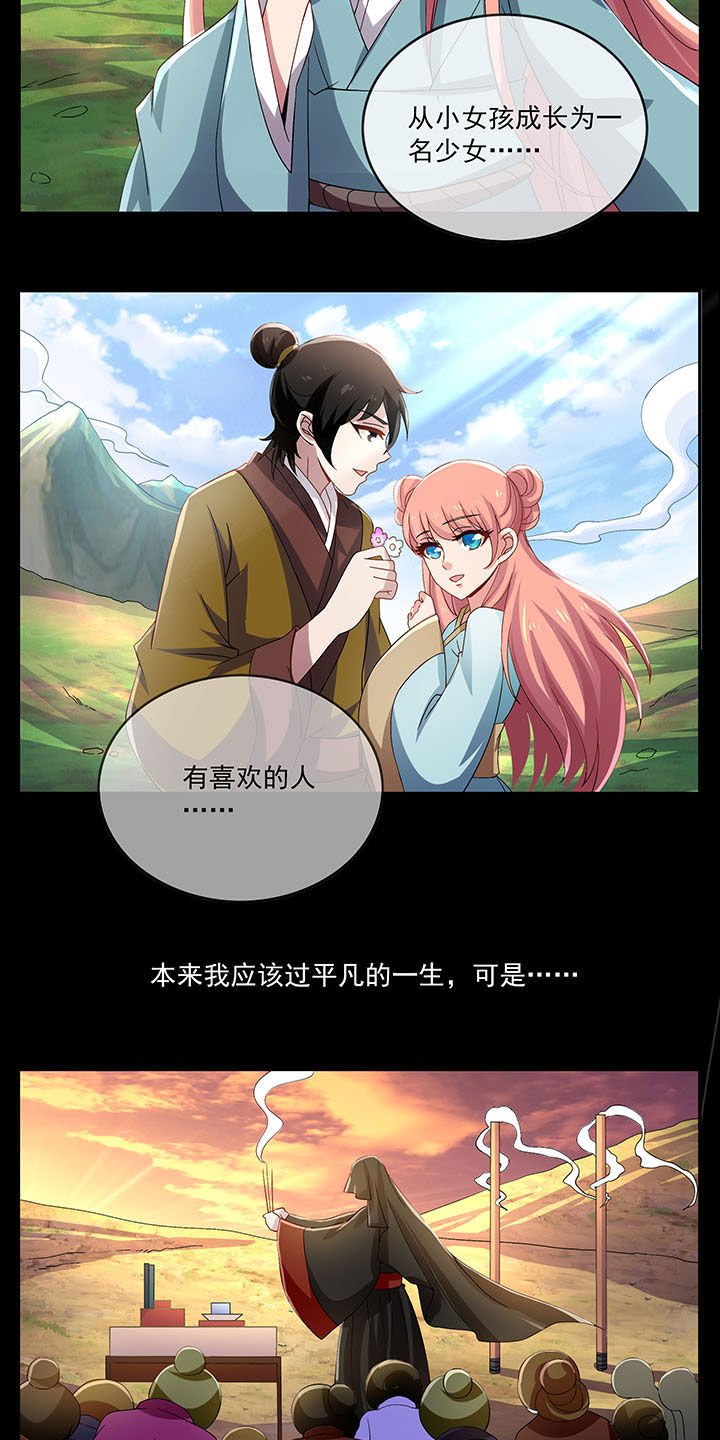 第31章：