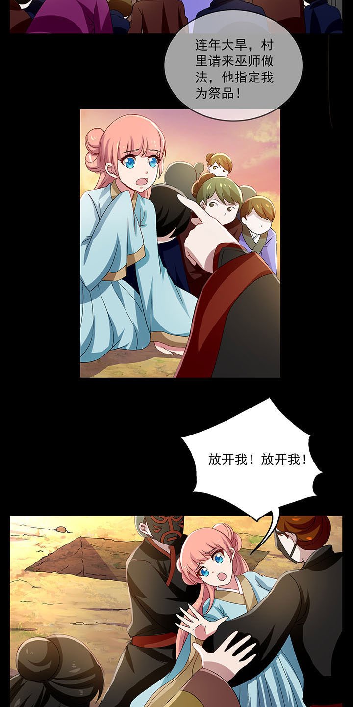第31章：