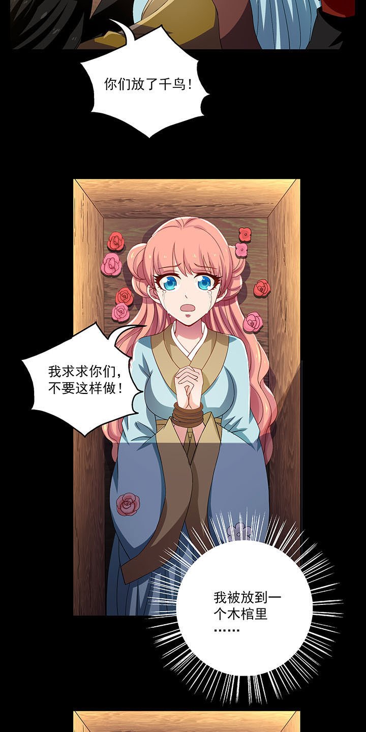 第31章：