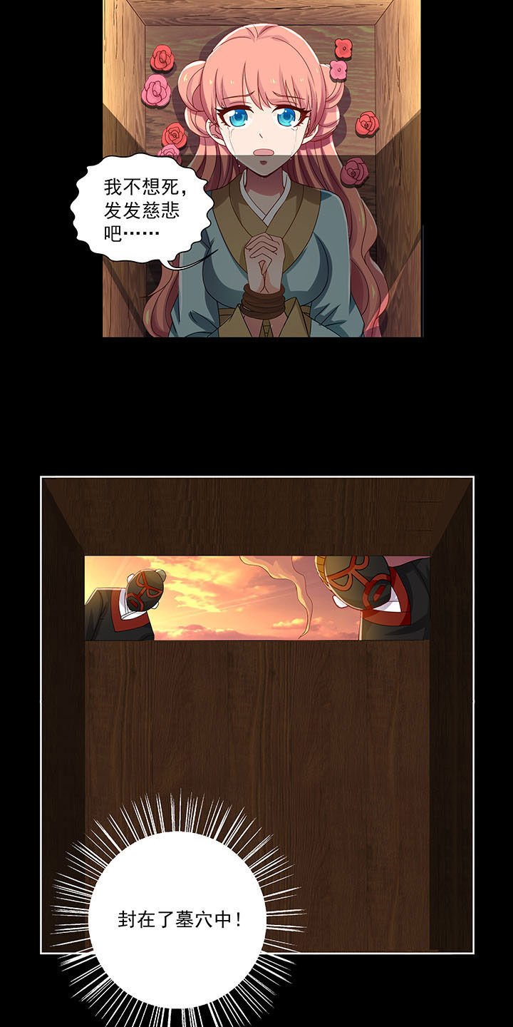 第31章：