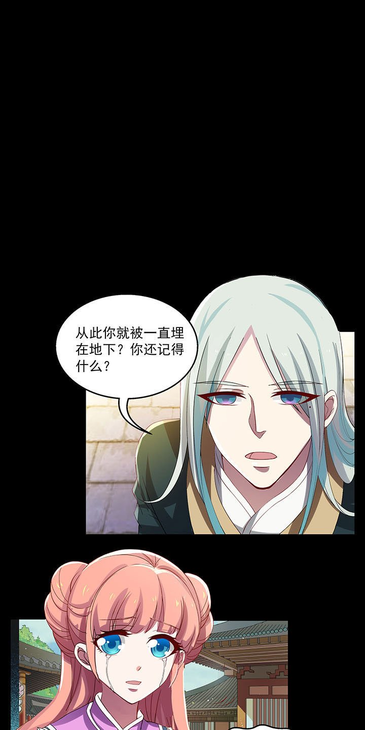 第32章：