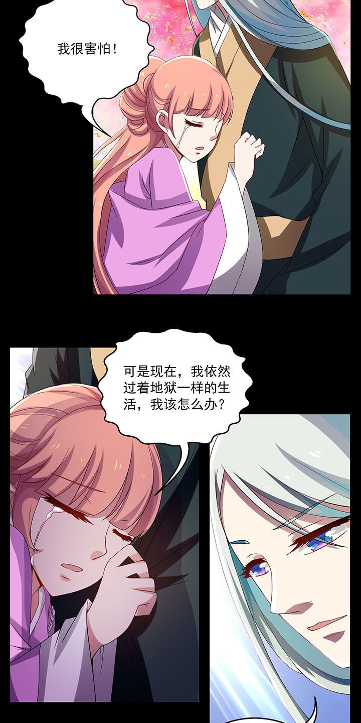 第32章：