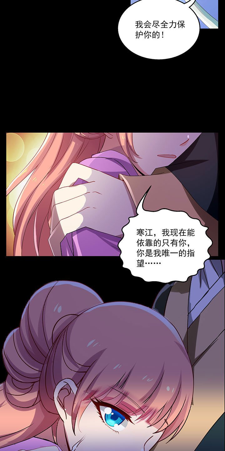 第32章：