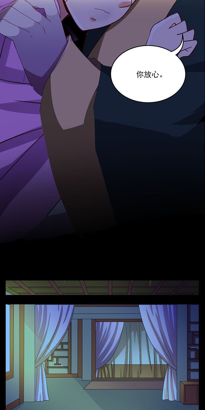 第32章：