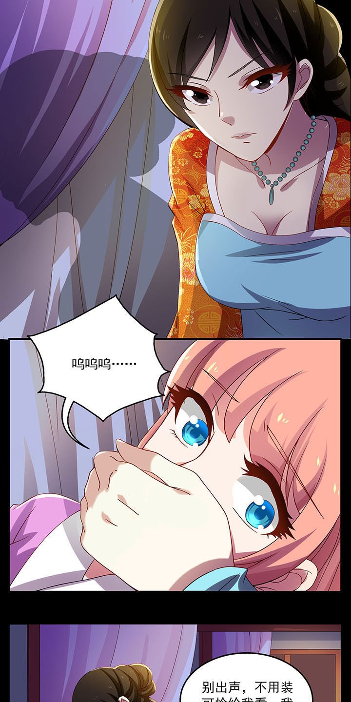 第32章：