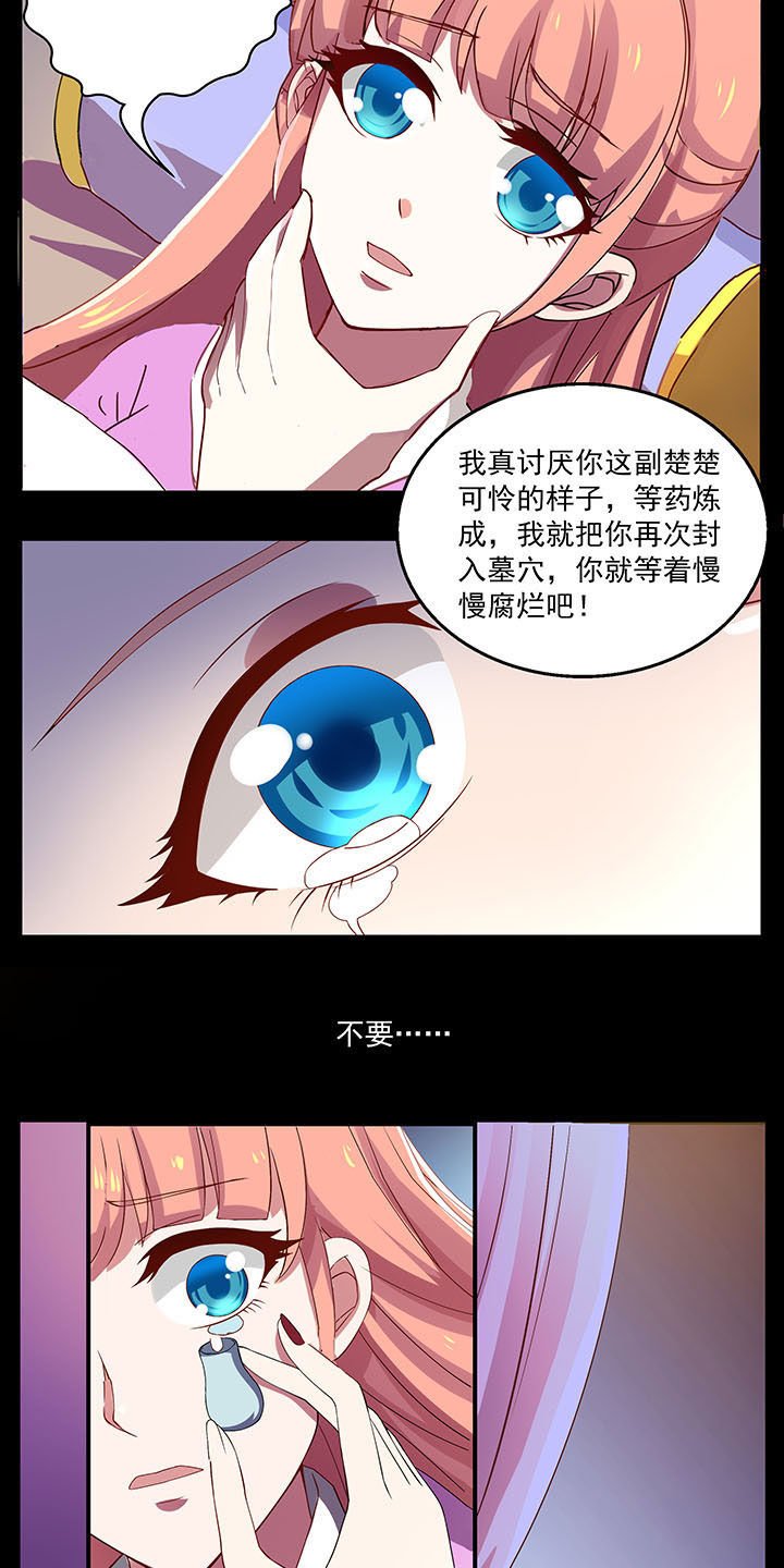 第32章：