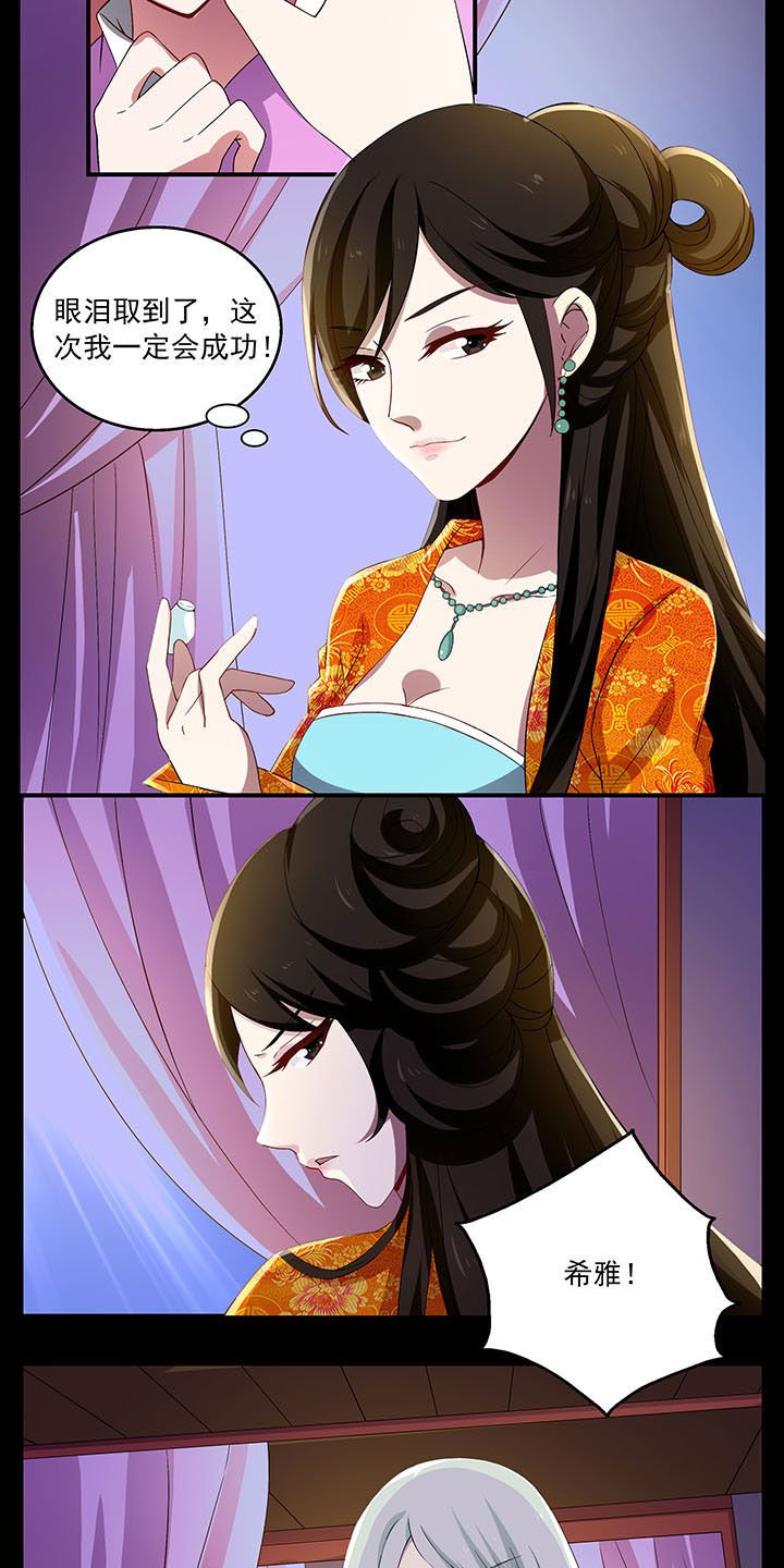 第32章：