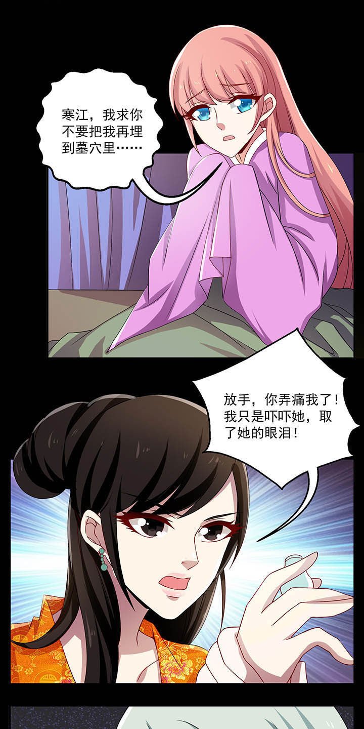 第33章：