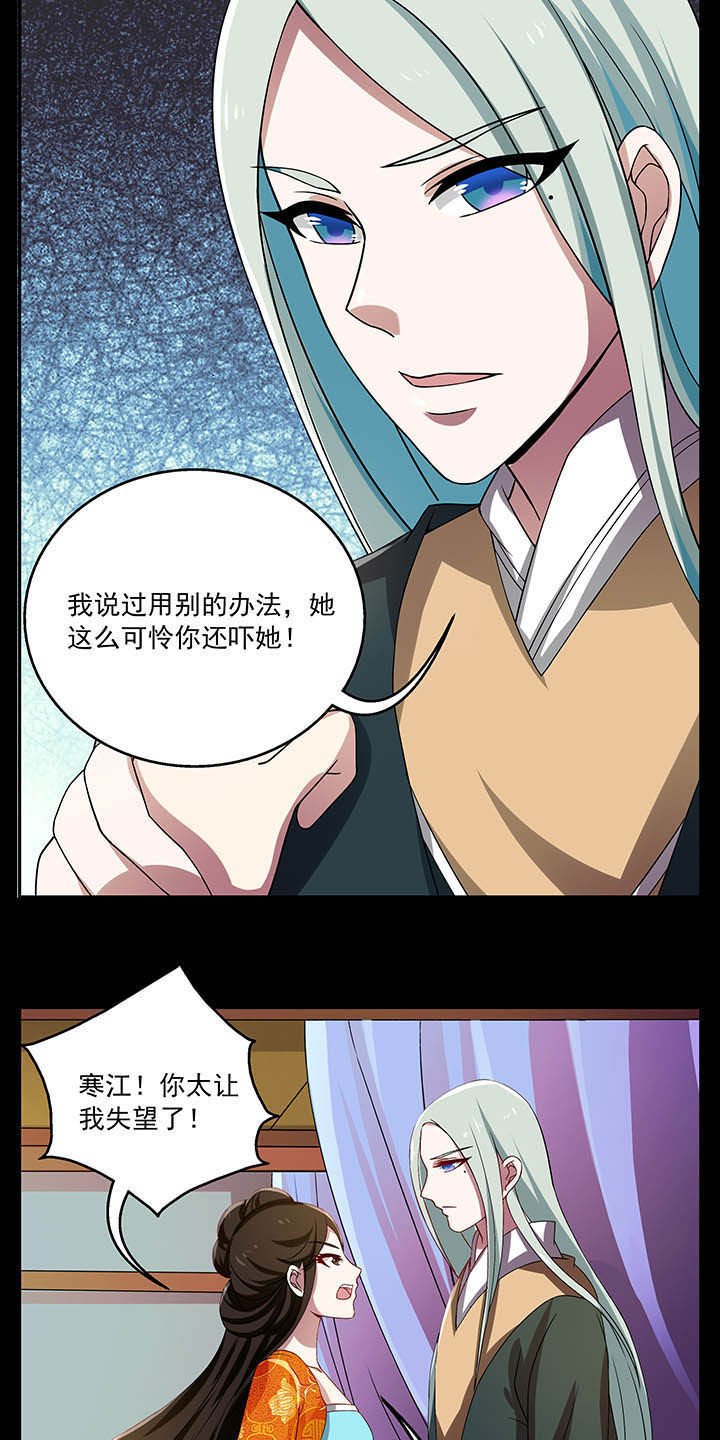 第33章：