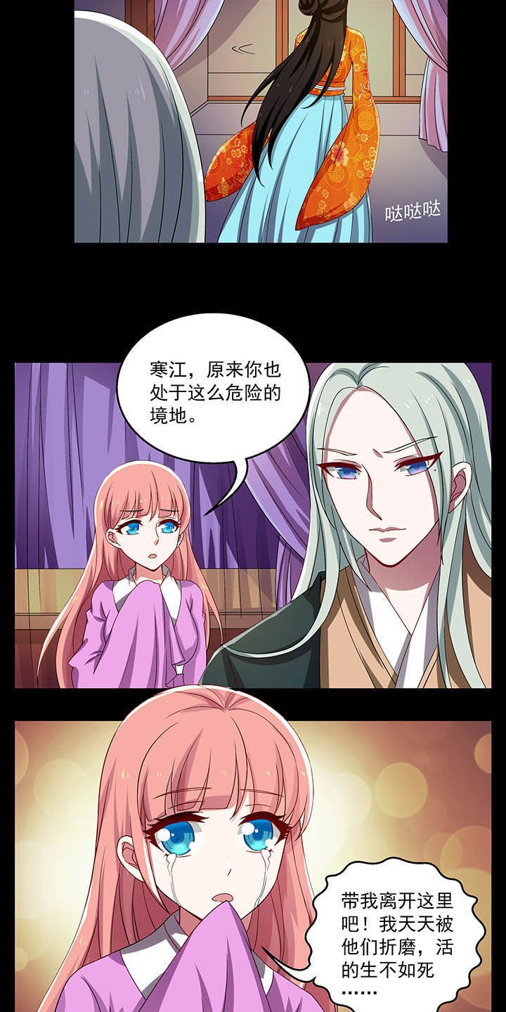 第33章：