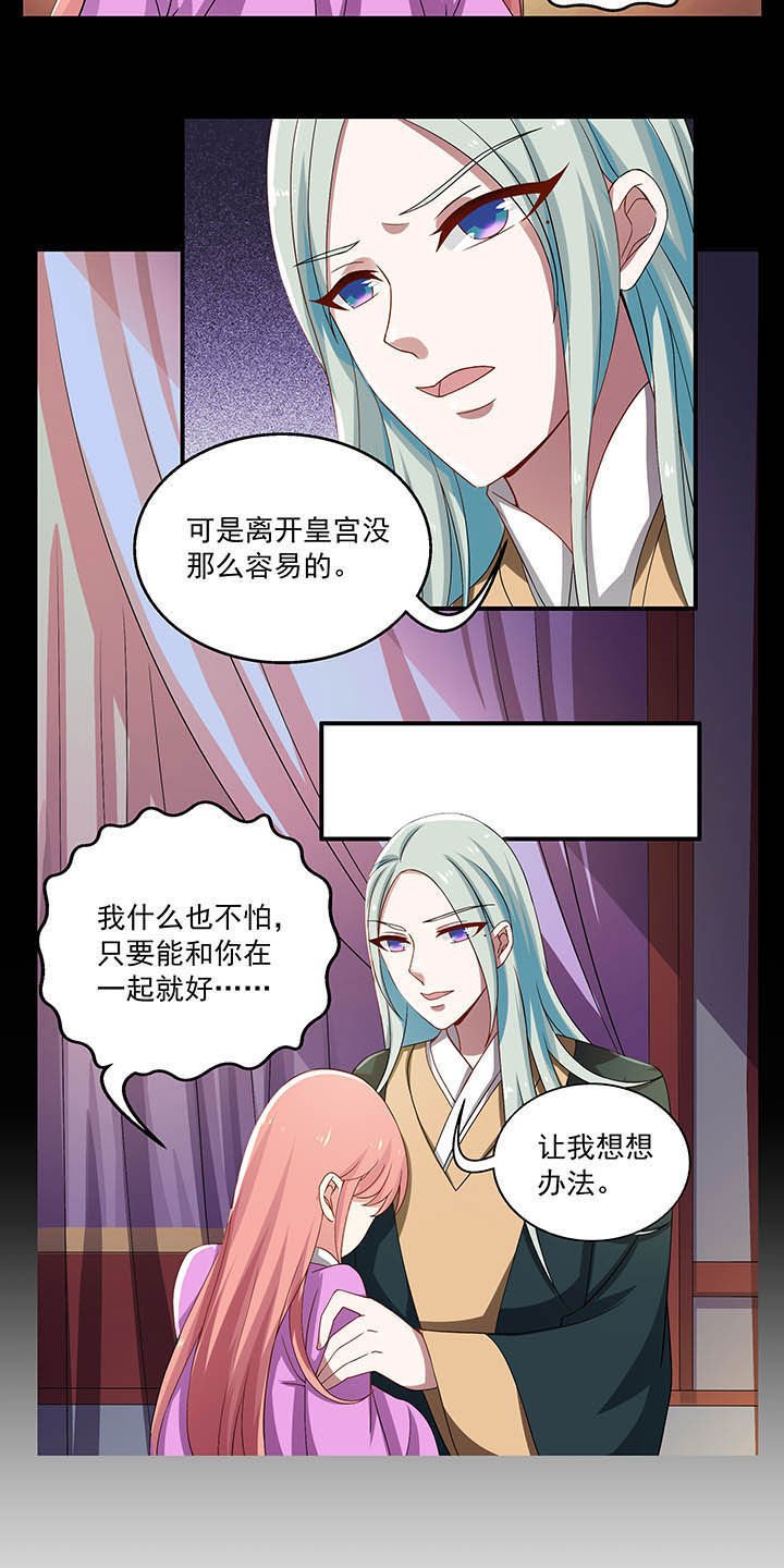 第33章：