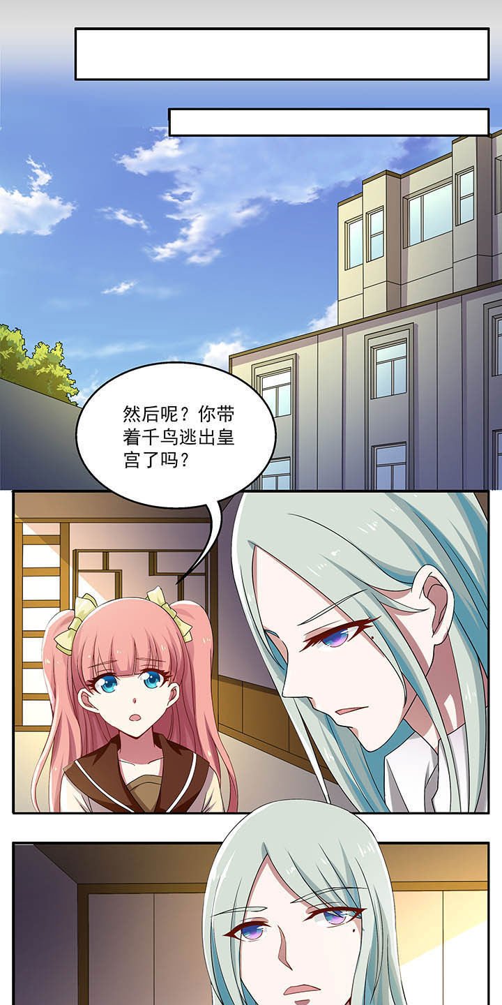 第33章：