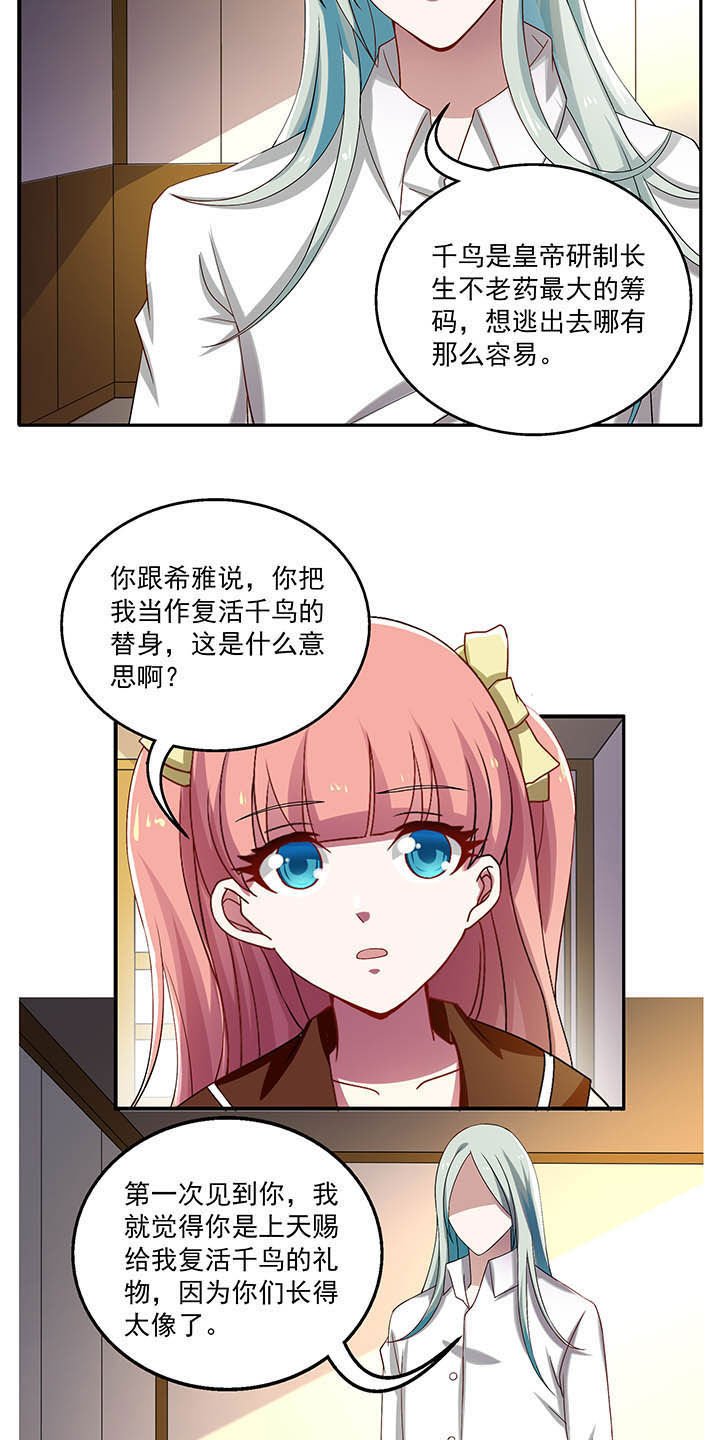 第33章：