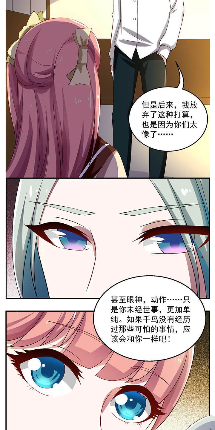 第33章：