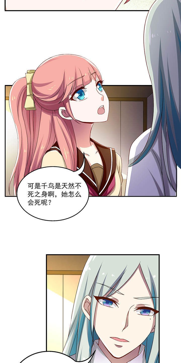 第33章：