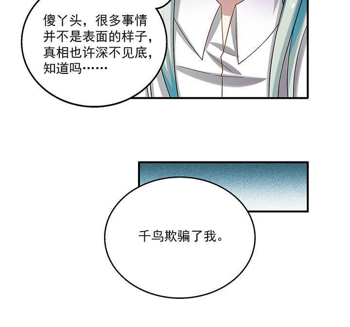 第33章：