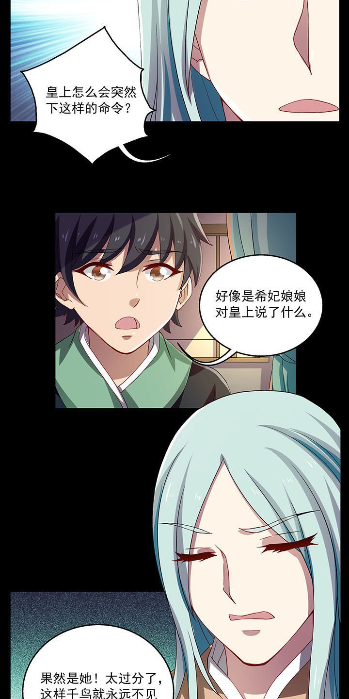 第34章：
