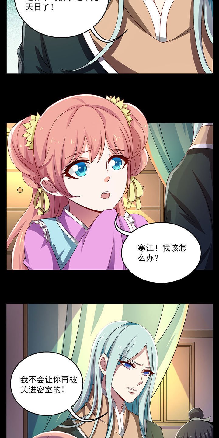 第34章：
