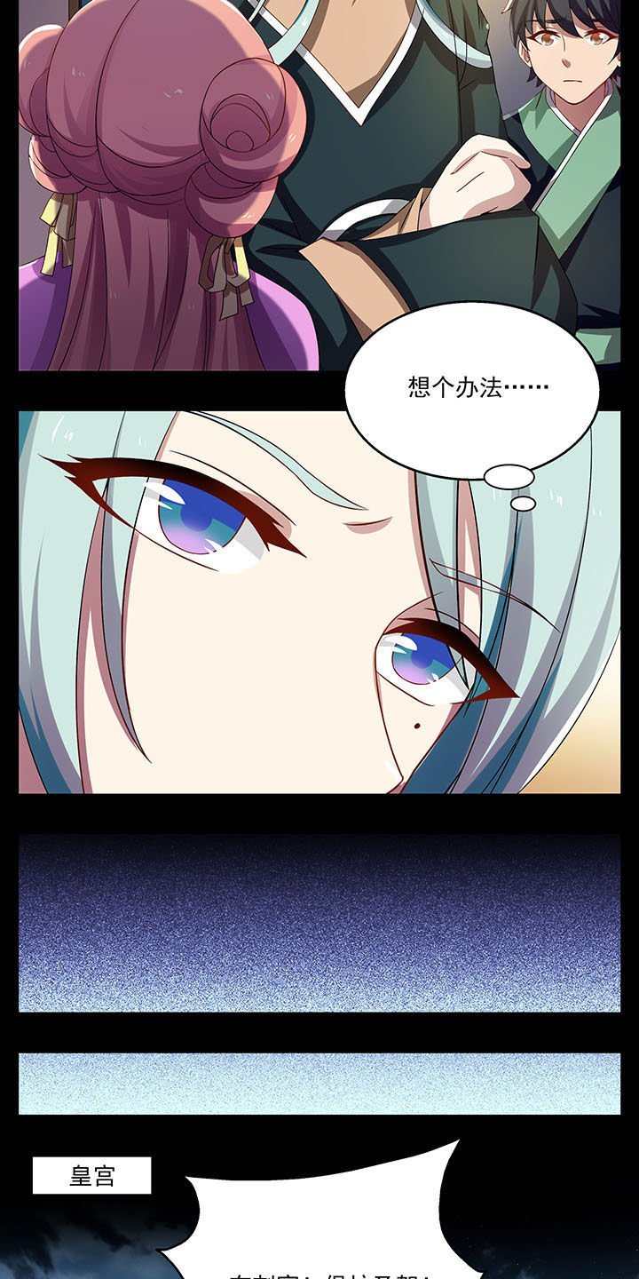 第34章：