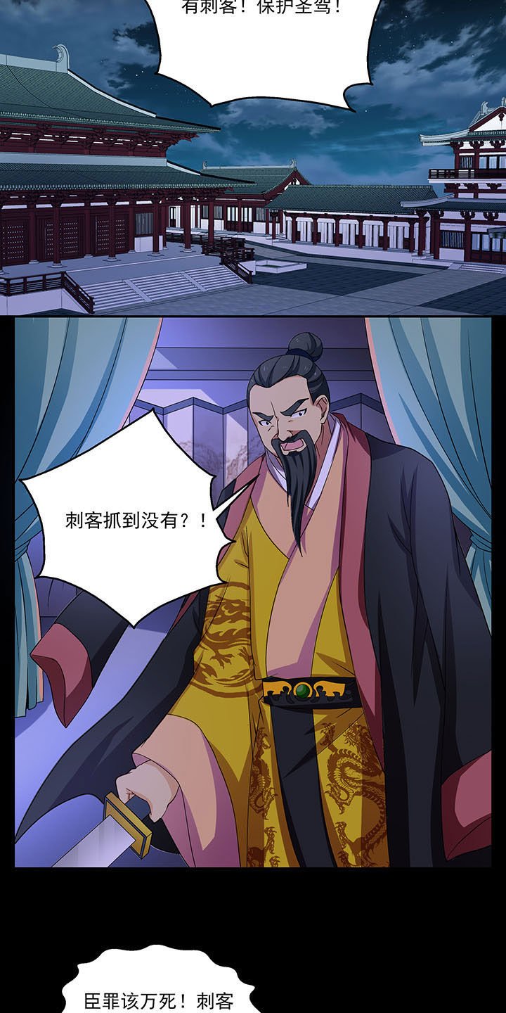 第34章：