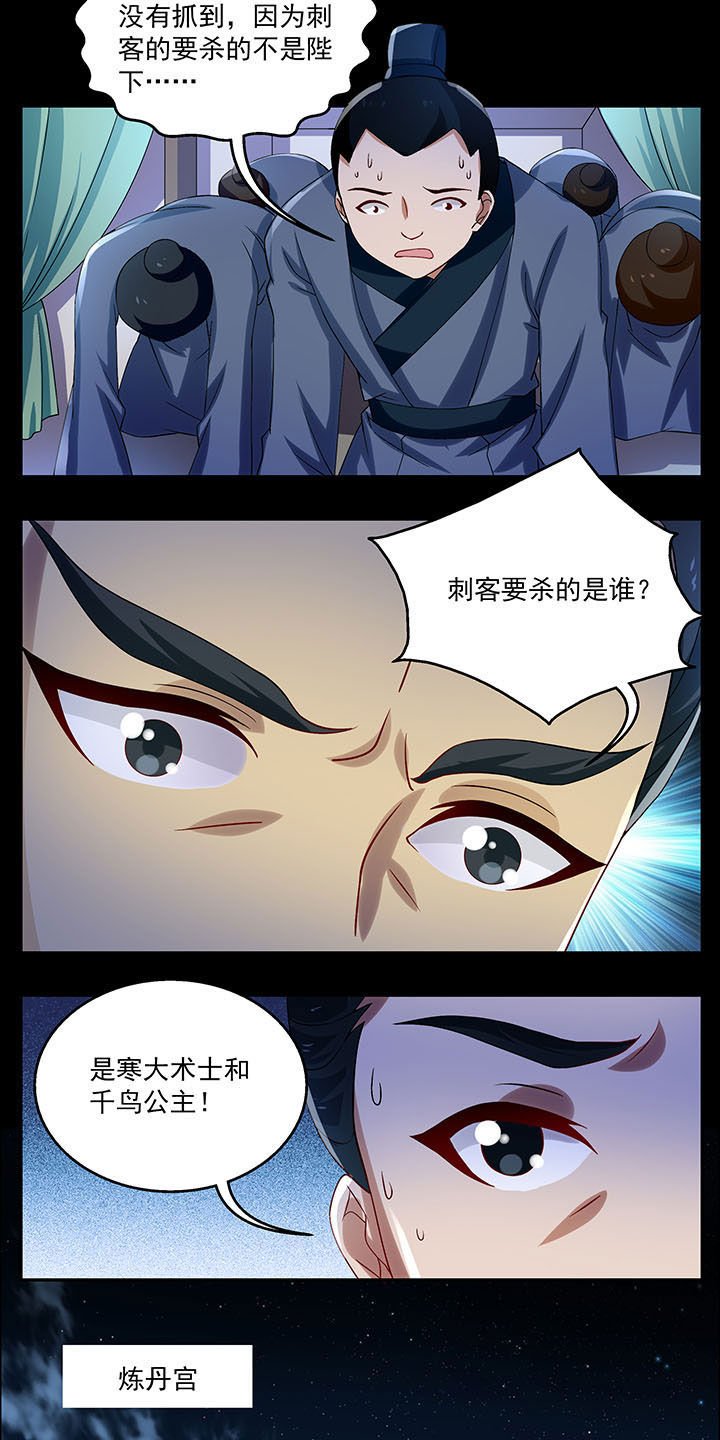 第34章：
