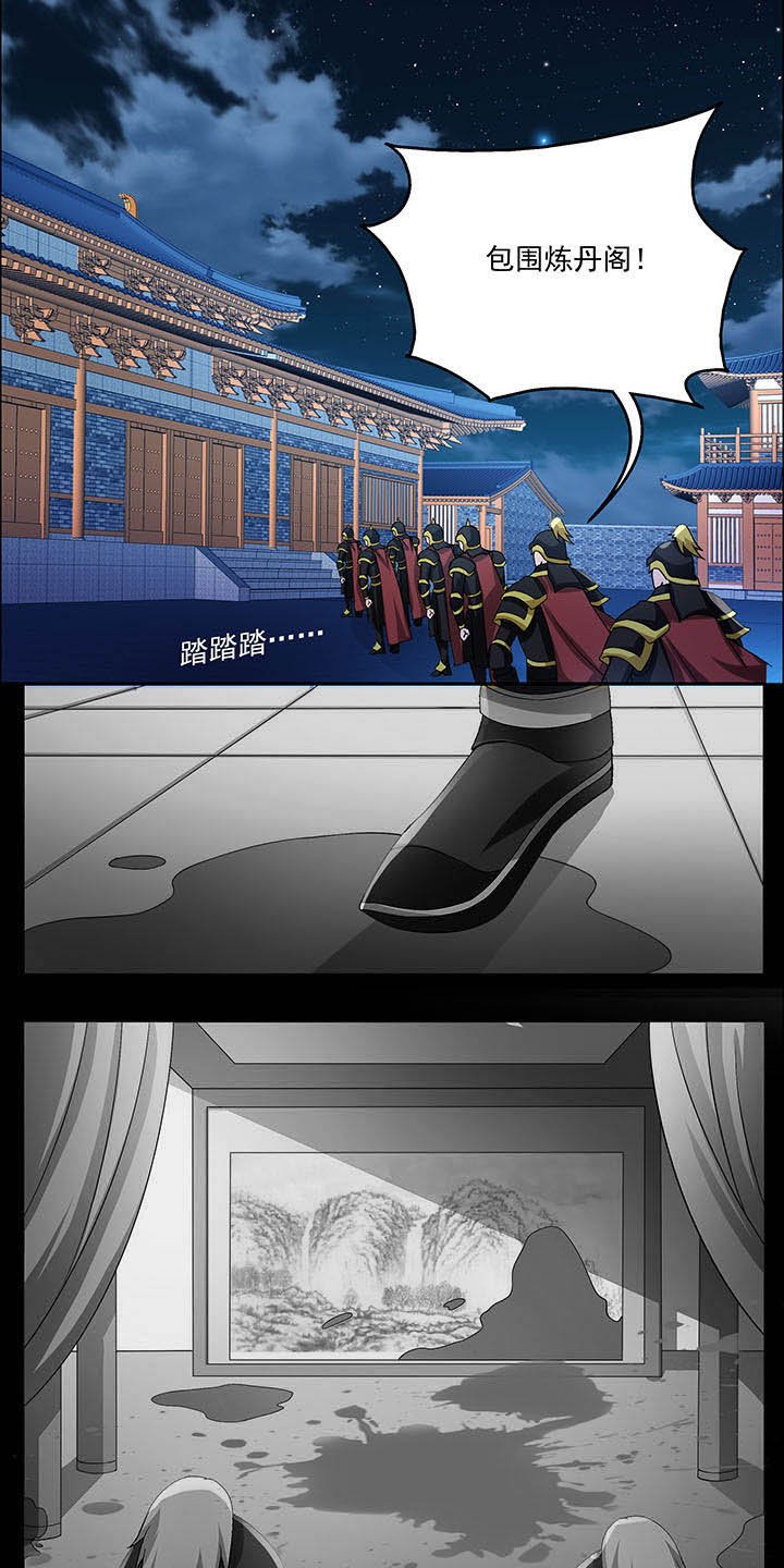 第34章：