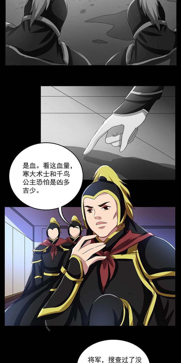 第34章：
