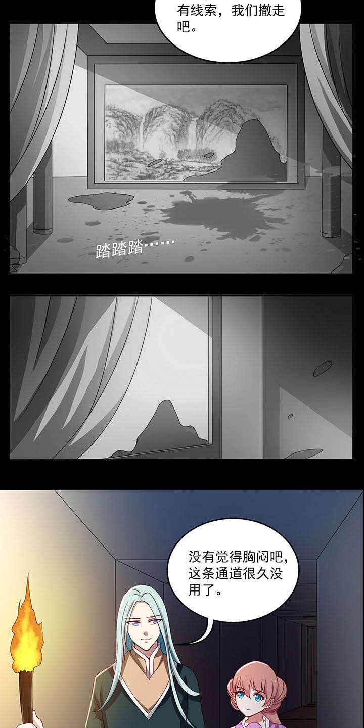 第34章：