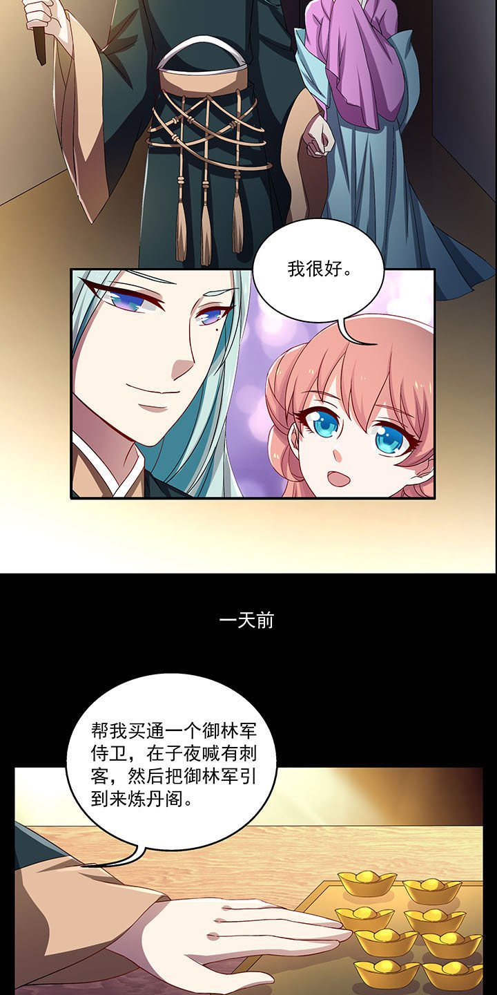 第34章：