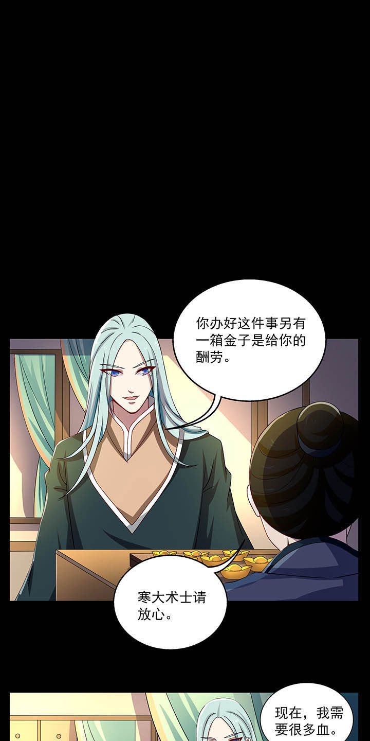 第35章：