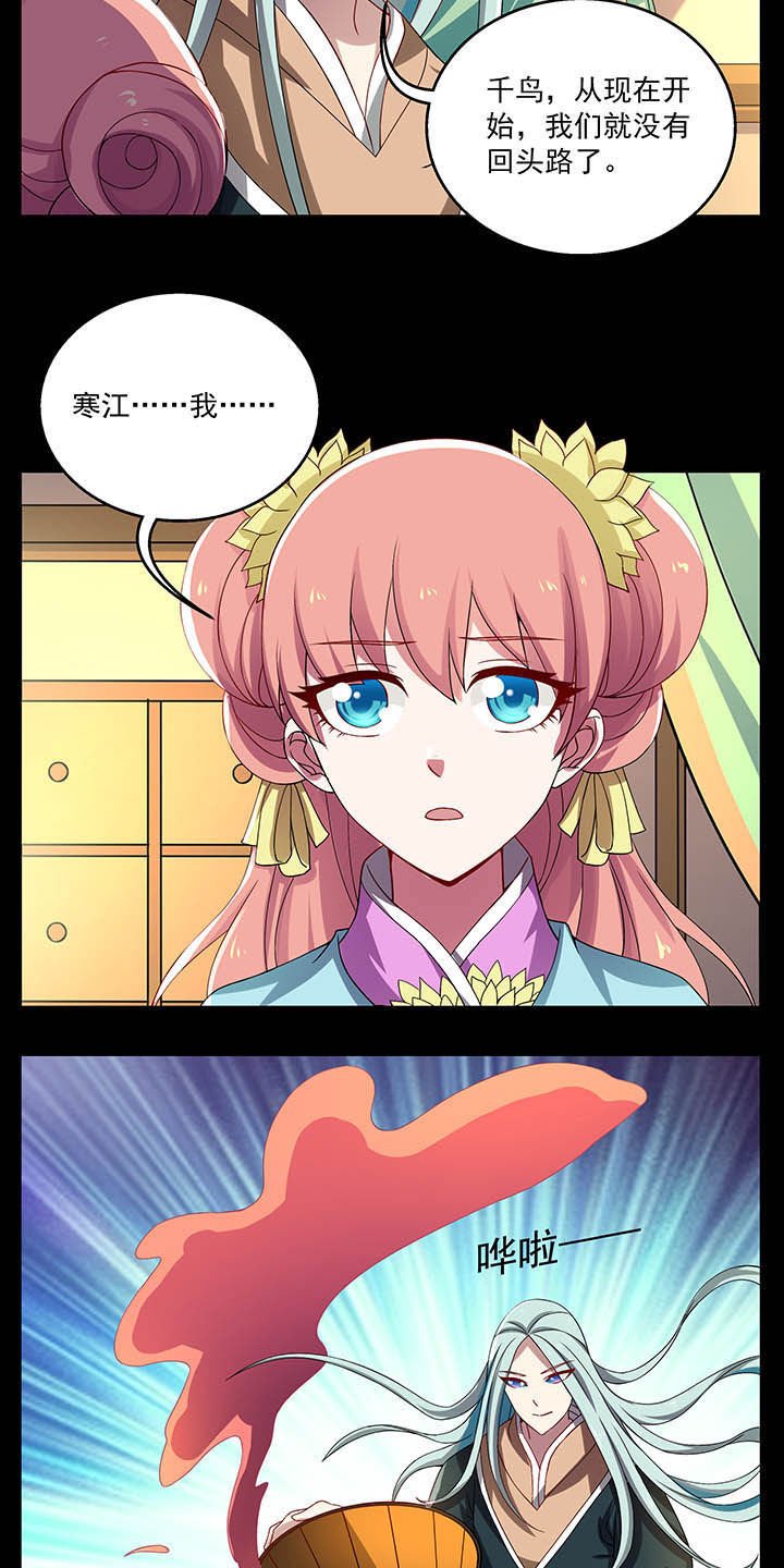 第35章：