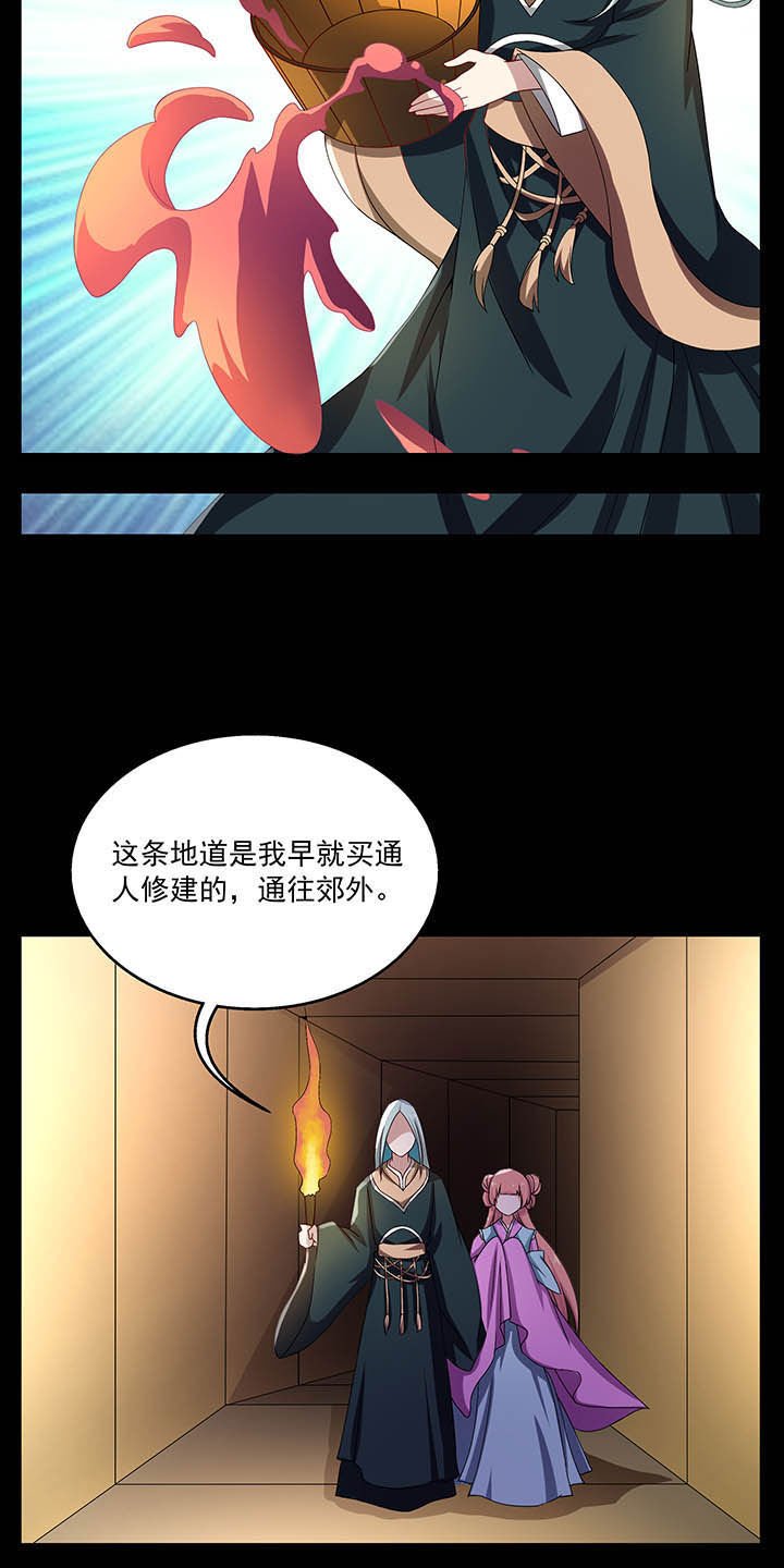 第35章：