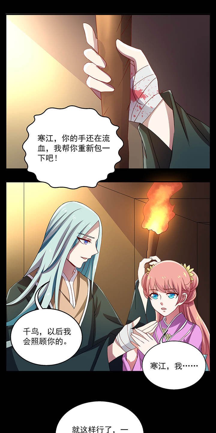 第35章：