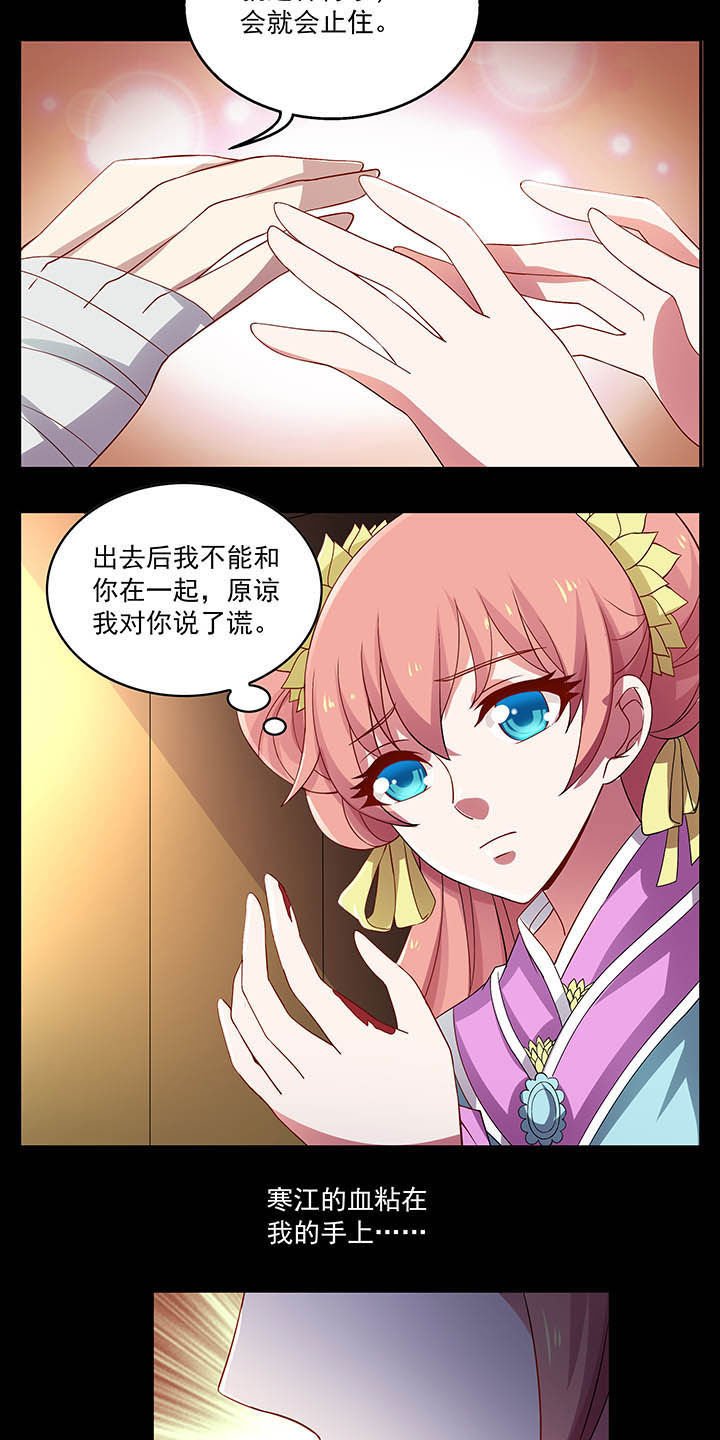 第35章：