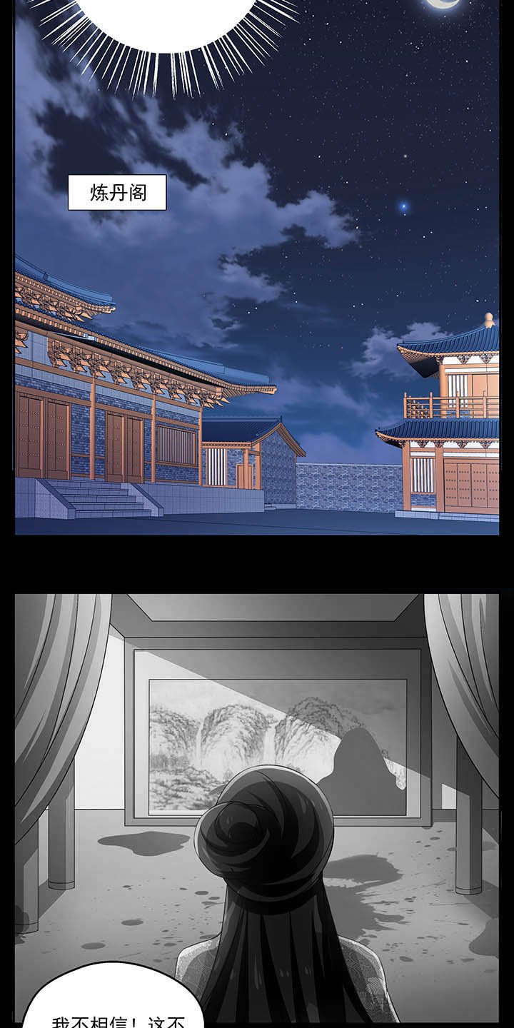 第35章：