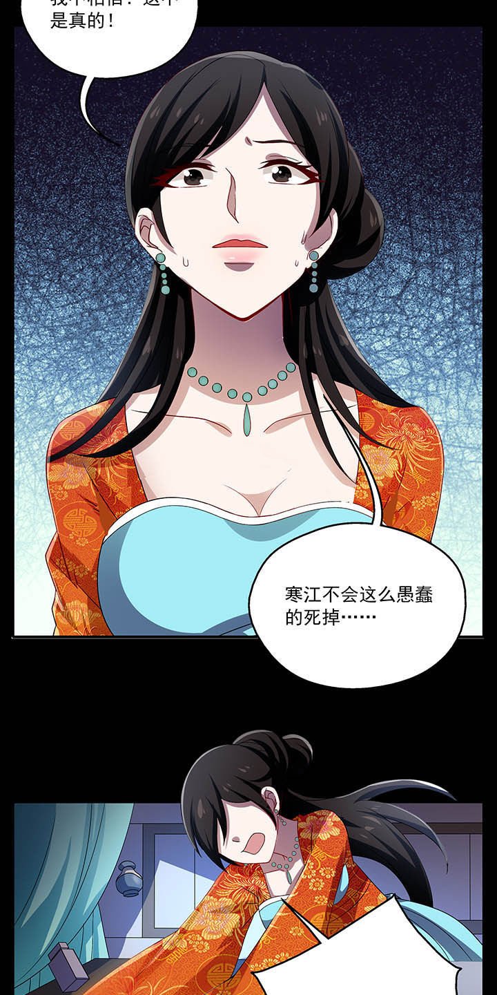 第35章：