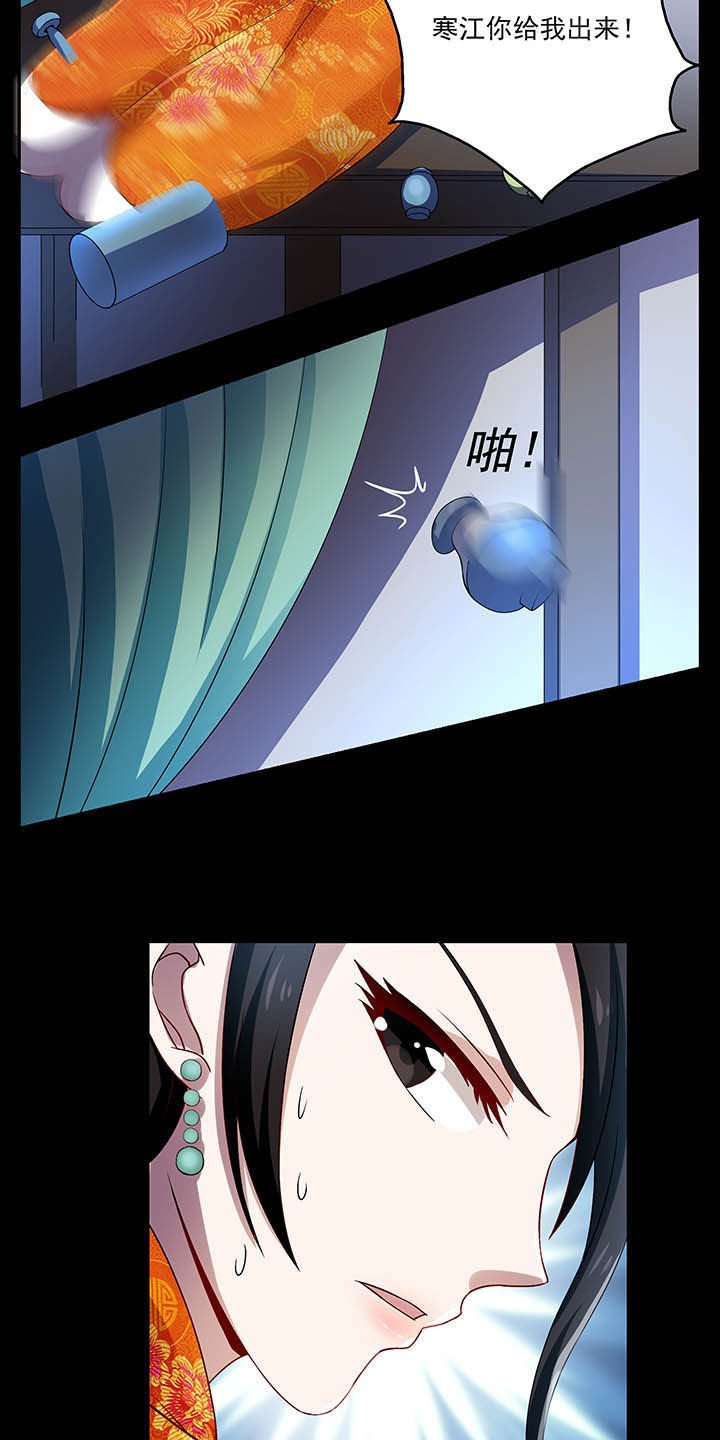 第35章：