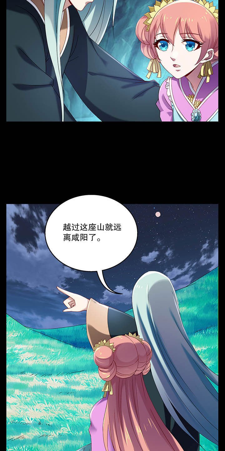 第36章：
