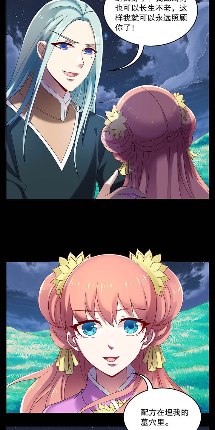 第36章：