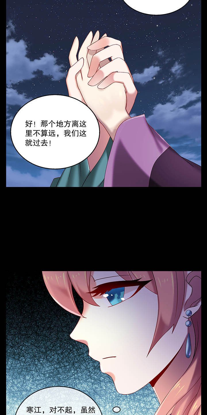 第36章：