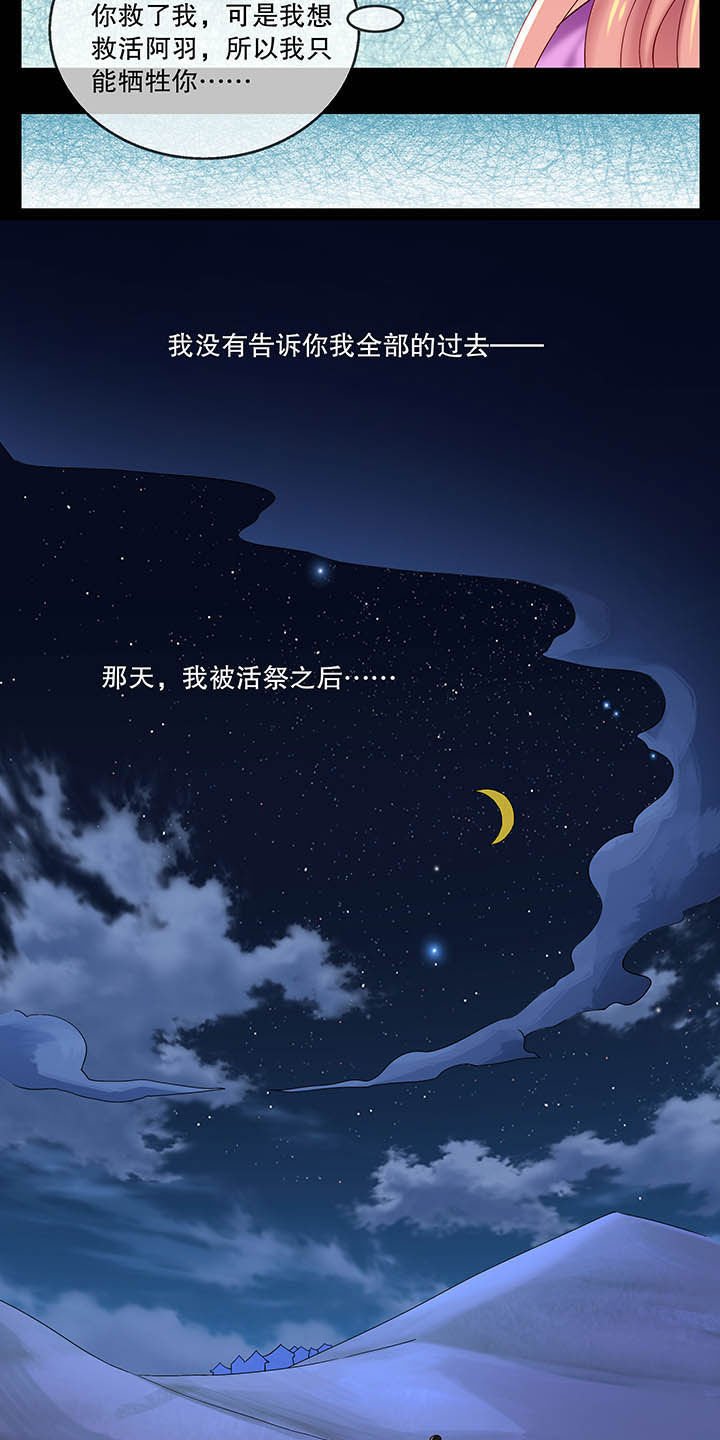 第36章：