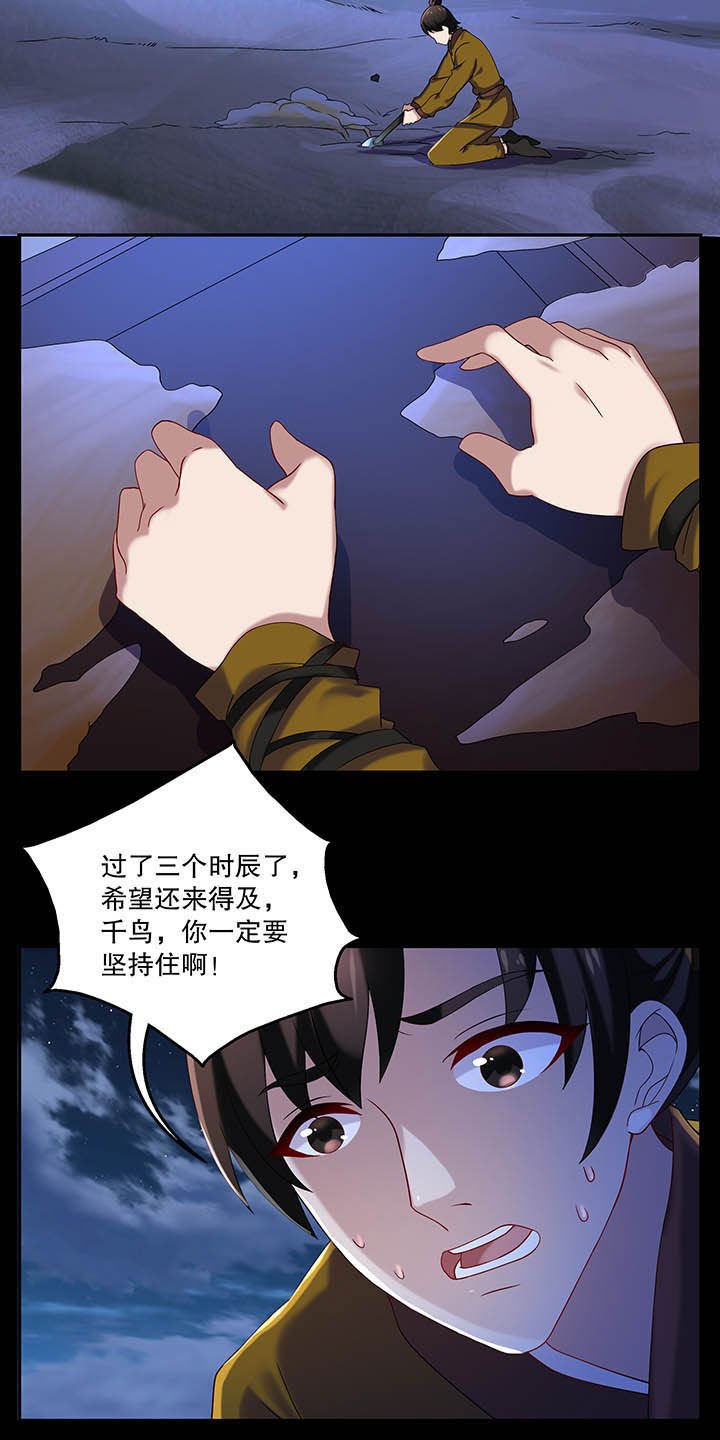 第36章：