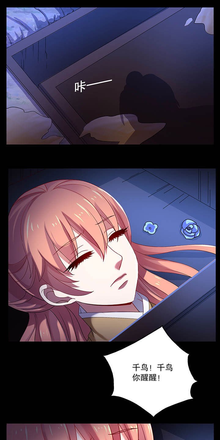第36章：