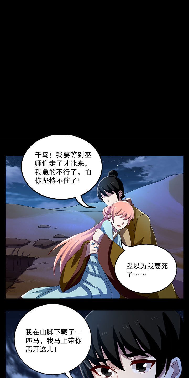 第37章：