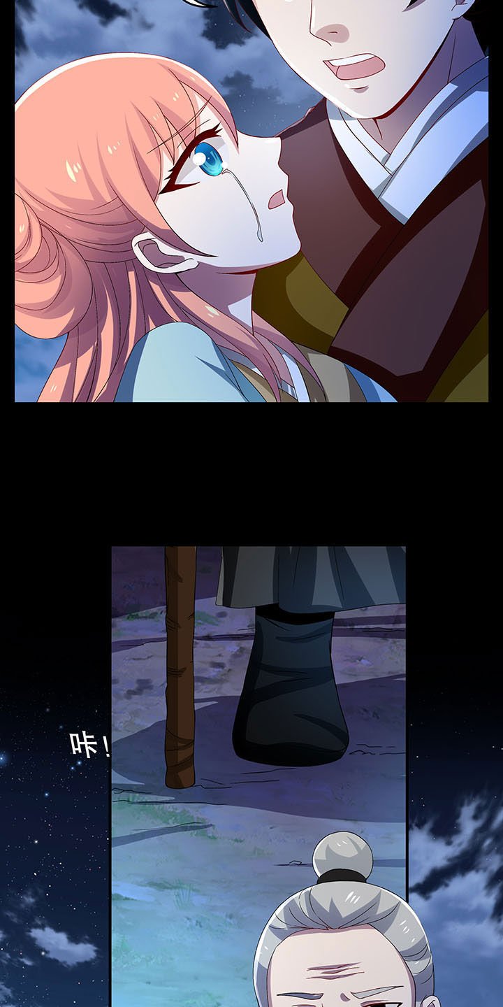 第37章：