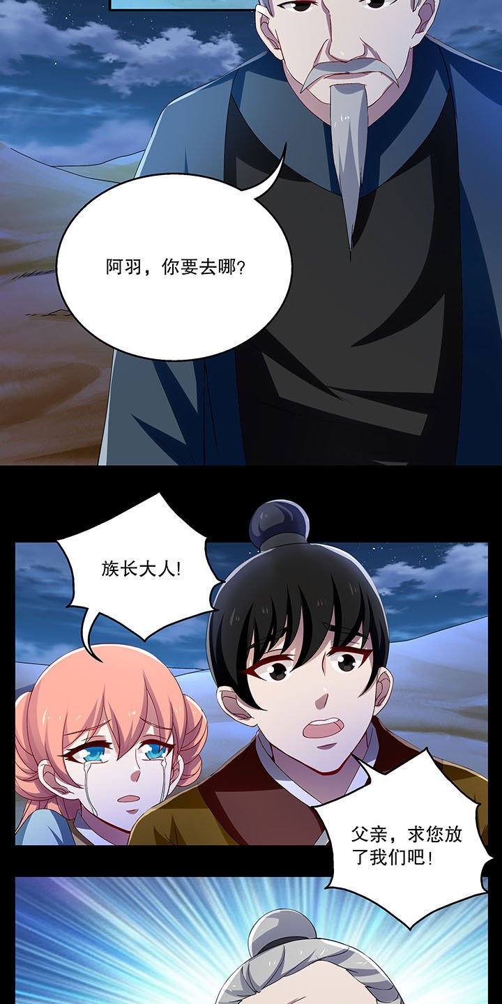 第37章：