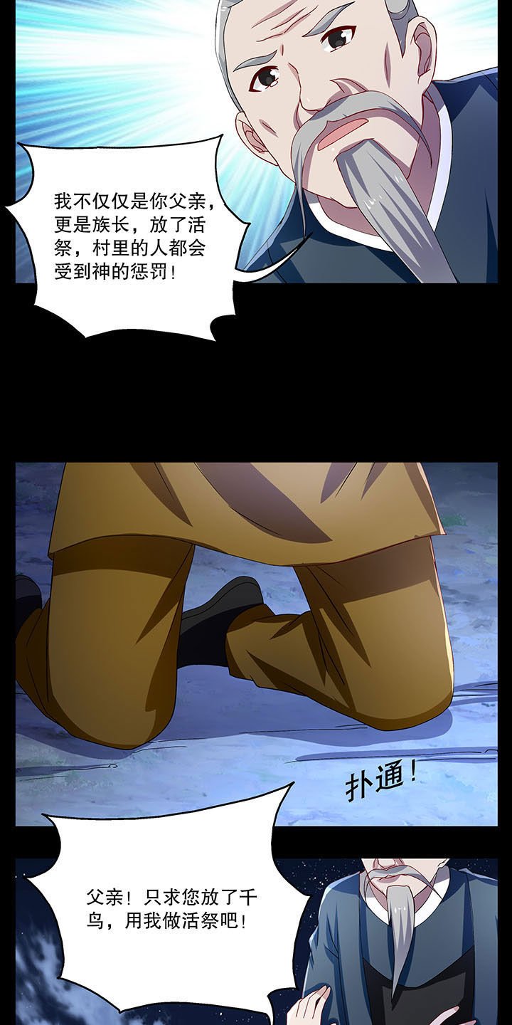 第37章：