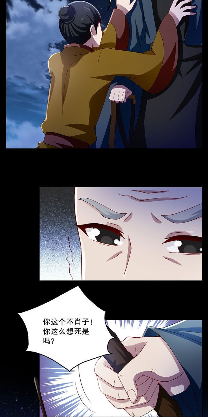 第37章：